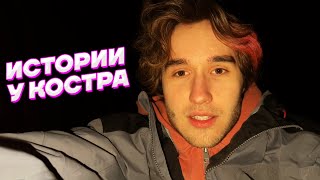 видео: САМЫЕ СТРАШНЫЕ ИСТОРИИ из ЖИЗНИ / Кореш, Exile, DILBLIN, Гришаня, Инсайдер и Акулич картинка: САМЫЕ СТРАШНЫЕ ИСТОРИИ из ЖИЗНИ / Кореш, Exile, DILBLIN, Гришаня, Инсайдер и Акулич