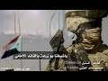 قصيدة حماسية اهداء الى ابو زرعة المحرمي حصريا 2019 