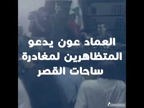 ذكرى 13 تشرين