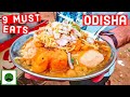 Odisha food must visit places  jai jagannath  indian street food  best of veggie paaji