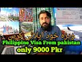 Philippine Visa From Pakistan 2020