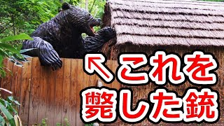 誰でも分かる！ヒグマも倒せる ベルダンM1870のメカニズム【NHG】