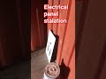 electrical panel stalation #tranding #lifeisbutadream #foryou follow back 💯😀♥️💥💫