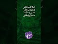 یا عباس عاشورای حسینی ASHURA1404 یا عباس عاشورای حسینی ASHURA1404