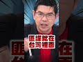 國安與間諜危機