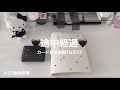 🖤【途中経過】カード請求16万…!?ちょっと使いすぎたか😑