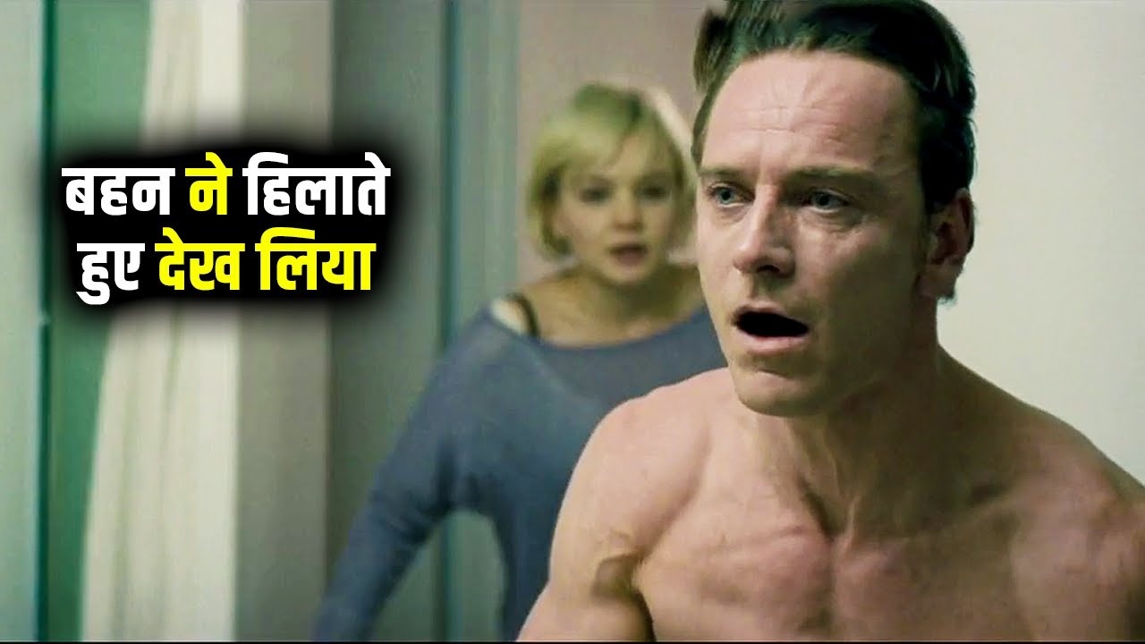 Download Shame (2011) Movie Explained in HINDI | हिंदी में |