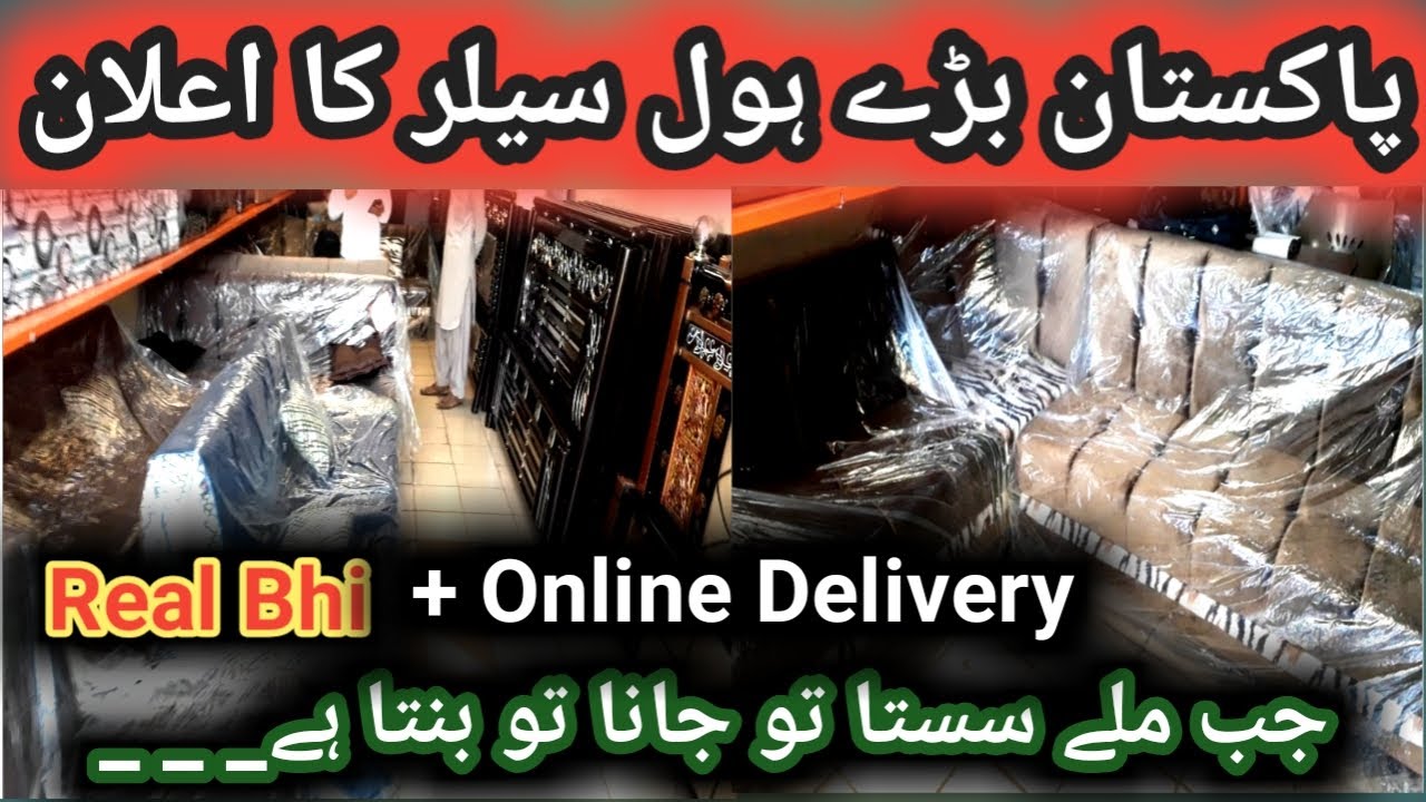 Cheapest Wholesale Iron & Sofa Cum Bed Market In Karachi | Full Bridal Set L-Shaped Cum Bed Designs