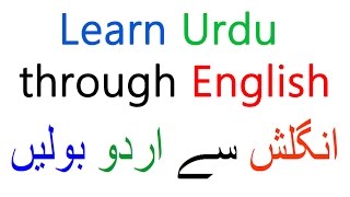 We learn urdu language speaking, common sentences for beginners
through english. you can writing with the video tutorial lessons as
all senten...