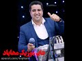 اهنگ ی رفیقان ورن دورم بنگین قره خانی