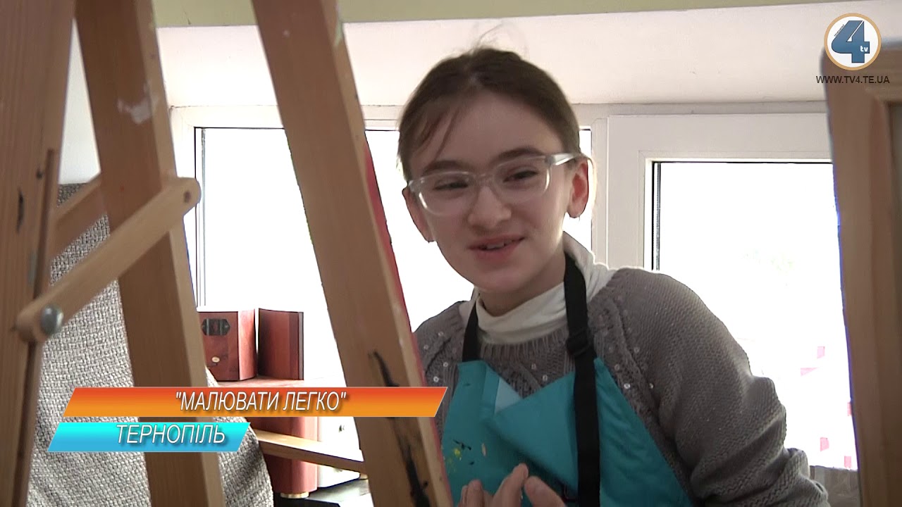 тернополяни спорт Художній арт-батл 