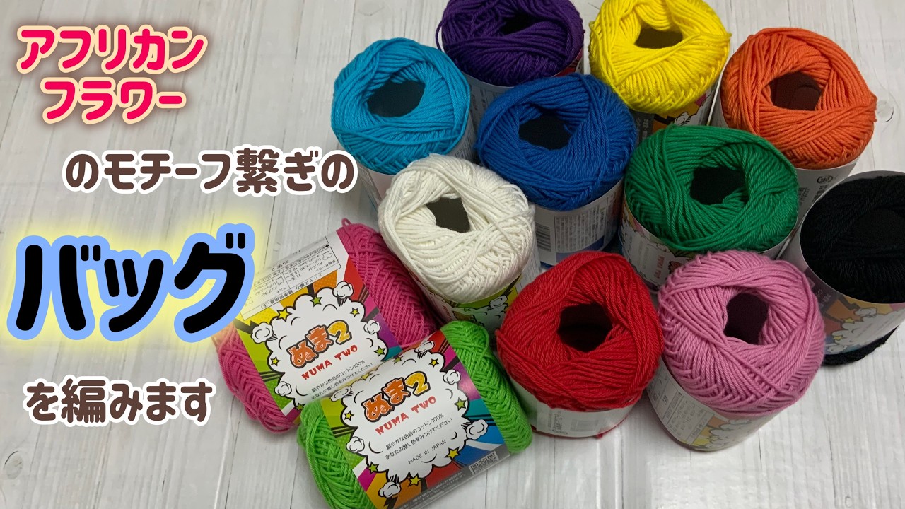 2026春夏新作‼️ハンドメイド　クマと花のモチーフのバッグ 2026春夏新作‼️ハンドメイド クマと花のモチーフのバッグ 2026春夏