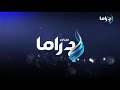صدى البلد دراما فاصل نـــــادر رمضان 2015