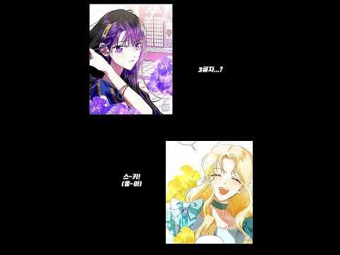 스로 시작해서 키로 끝나는 단어 말해봐 #하네되 #메데이아 #프시케 - Youtube