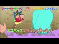 Crayon Shin chan Preview 1059 SP