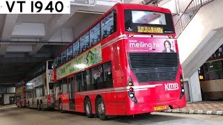 [2019.05.21] KMB ATENU1634 VT1940 @ 60X 佐敦西九龍站 - 屯門市中心 [全程] (無剪接全記錄)