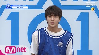 PRODUCE X 101 [단독/X101스페셜] 국프님에게 가는 길 막_지마!ㅣ차준호(울림) 190314 EP.0