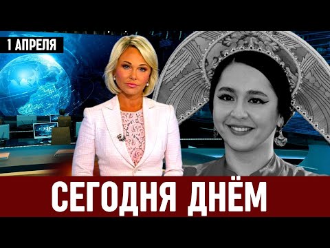 Только Что Сообщили в Москве! Российская Певица Манижа...