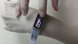 C60スマートウォッチと専用アプリKeep Healthの初期設定と機能操作の紹介