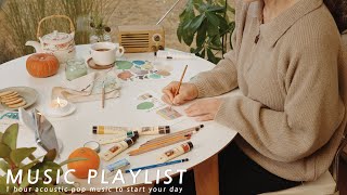 [Playlist] 집에서 일할 때 듣기 좋은 노래ㅣ1시간 어쿠스틱 팝ㅣ기분 좋아지는 브이로그 음악 🎧