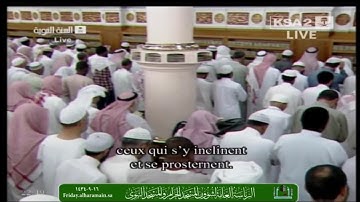 القارئ أحمد بن طالب حميد / تلاوة من سورة الحج 1 - 59