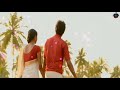 Konjama Konji Pona Ennoda Ennoda Devatha tamil album love WhatsApp status....