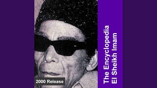 Maa Ayoha El Kadehoun Maaa Nasheed El Itihad