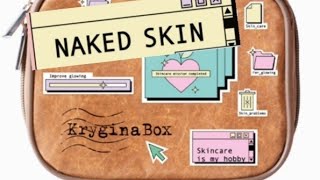 KRYGINA BOX💝 Naked Skin/Бокс от Крыгиной