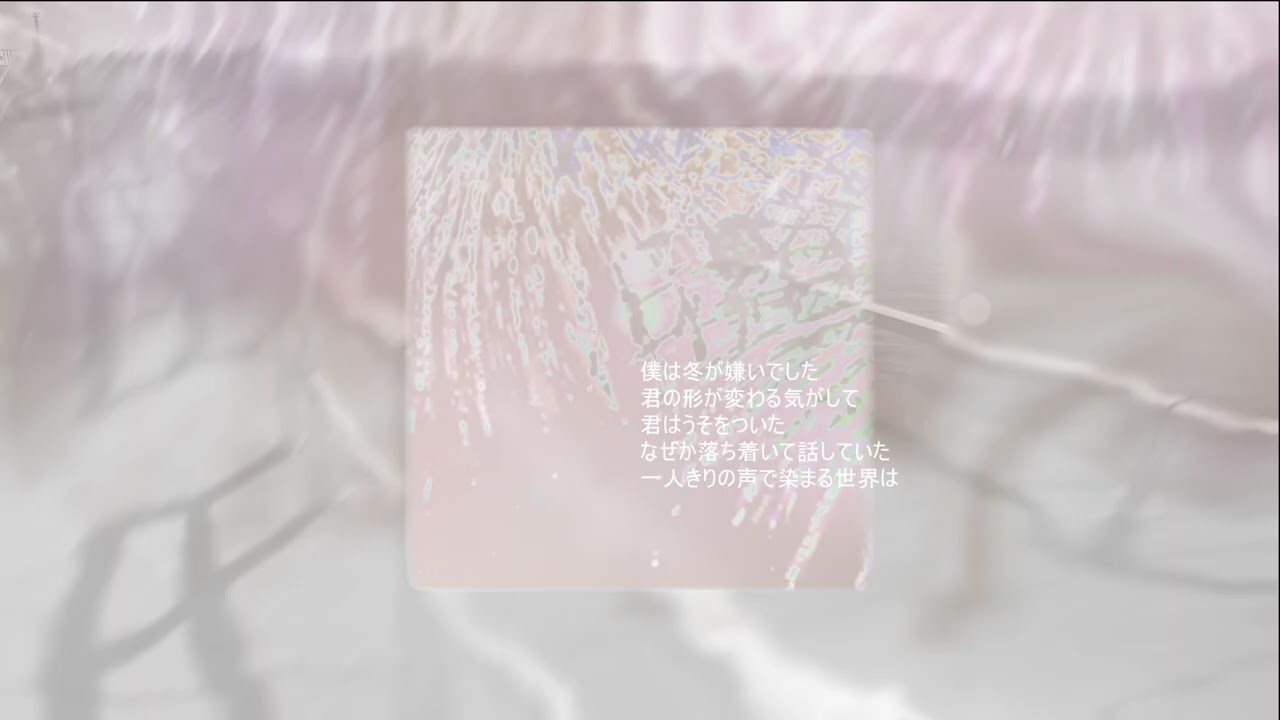 魔法 / .nes feat. 初音ミク