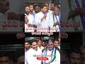 Least New YS Jagan అన్న పార్టీలోకి కొత్త అవినీతి జాయిన్ అయ్యాడు #jagan #ysjagan #ysrcp #cm #tvk
