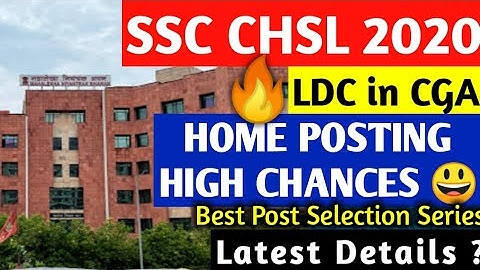 SSC CHSL 2020 | LDC in CGA | Best Post through SSC CHSL | JOB PROFILE | SALARY| PROMOTIONS | POSTING