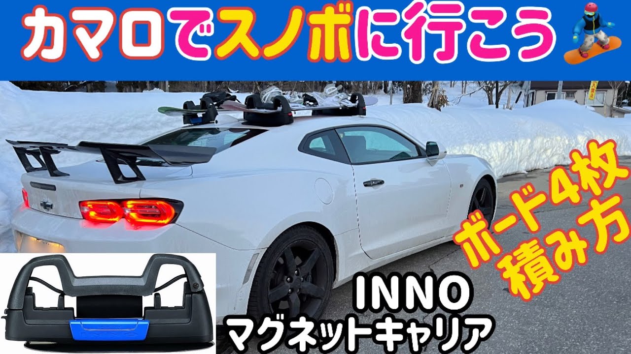 TASCO T-MCS スキーキャリア MG-100 マグネットキャリア かんたん マグネットタイプ カギ2本/元箱あり 札幌市 新道東店 新品】○ 未使用品 TASCO マグネットタイプ スキーキャリア 2台用 MG