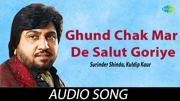 Ghund Chak Mar De Salut Goriye | Surinder Shinda | Old Punjabi Songs | Punjabi Songs 2022