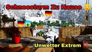 سقوط ثلج لا يصدق //Schneesturm in Deutschland// Heavy Snow Storm in Germany// أفهم تسطى ??️