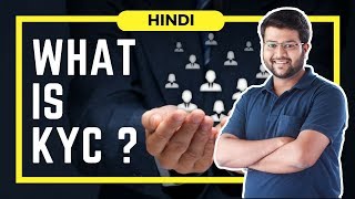 What is KYC ? Meaning | Element | Updation Period (Hindi)