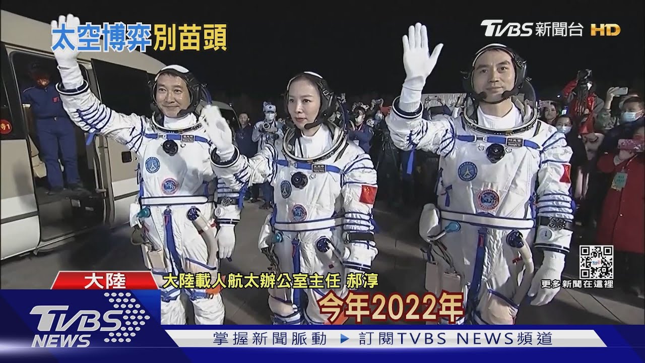 中國大陸首度 太空人登自建太空站 手提箱.自行車吸睛 ｜TVBS新聞