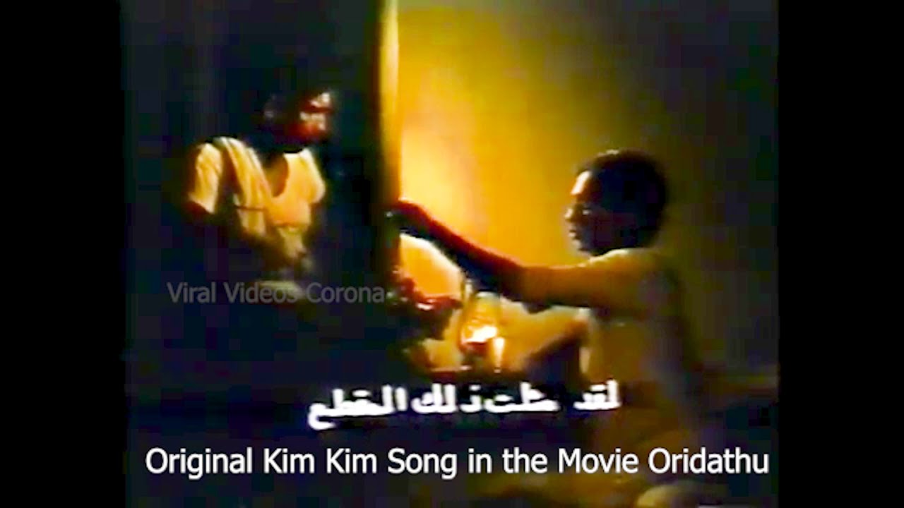 Original Kim Kim Song in the Movie Oridathu
