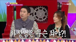 Hóa thân -- người cai trị trái tim 130820 #24(5)