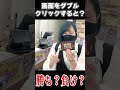 【TikTok180万再生🎉】2万円で高額未開封BOXが当たるポケカくじがあったのでやってみた・・!!#ポケモンカード #shorts