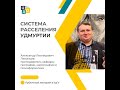 Система расселения Удмуртии