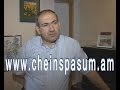 Nikol Pashinyan, Никол Пашинян,Նիկոլ Փաշինյան