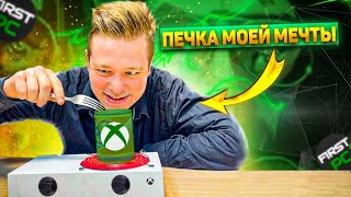 Лучшая игровая платформа 2022//обзор на xbox series s