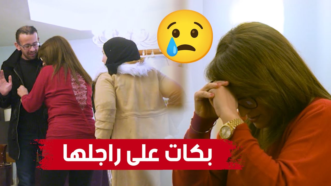 كاميرا خفية داولي راجلي.. امرأة دارت حالة بـ