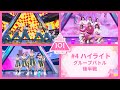 【ep4 ハイライト】PRODUCE 101 JAPAN THE GIRLS「グループバトル後半戦」