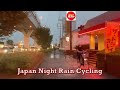 Japan rain cycling 20201007 asmr ambient sound sleep meditate relax tokyo suburb zen ride peace