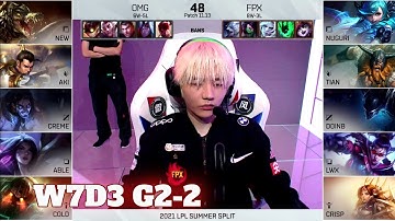 FPX vs OMG - Game 2 | Week 7 Day 3 LPL Summer 2021 | FunPlus Phoenix vs Oh My God G2