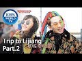 Trip To Lijiang Part 2 Battle Trip 2019 06 16 