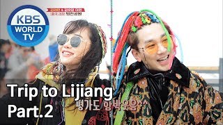 Trip to Lijiang Part.2 [Battle Trip/2019.06.16]