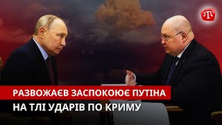 Zaman: Гауляйтер Заспокоїв Путіна | Листи До Вільного Криму | Унікальний Медпункт Для Зсу