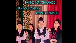 Hamro Nepal ma Ramro Yemale l Nepali song l Live Performance in Chandigarh India